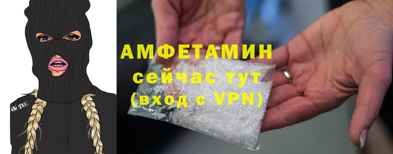 Amphetamine Premium Людиново