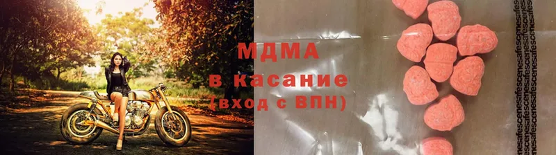 цены наркотик  Людиново  MDMA VHQ 